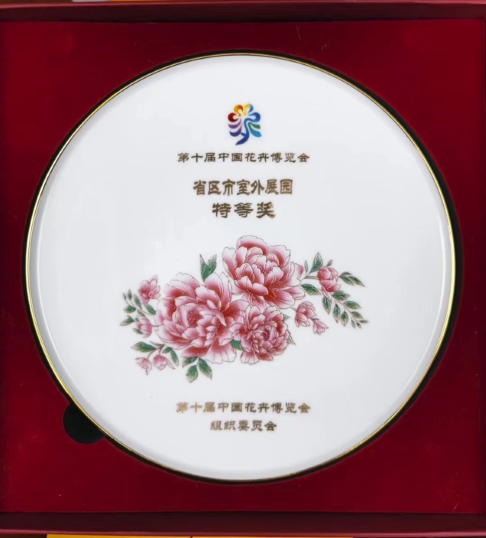 第十屆中國花卉博覽會福建館室外展園施工(圖1)